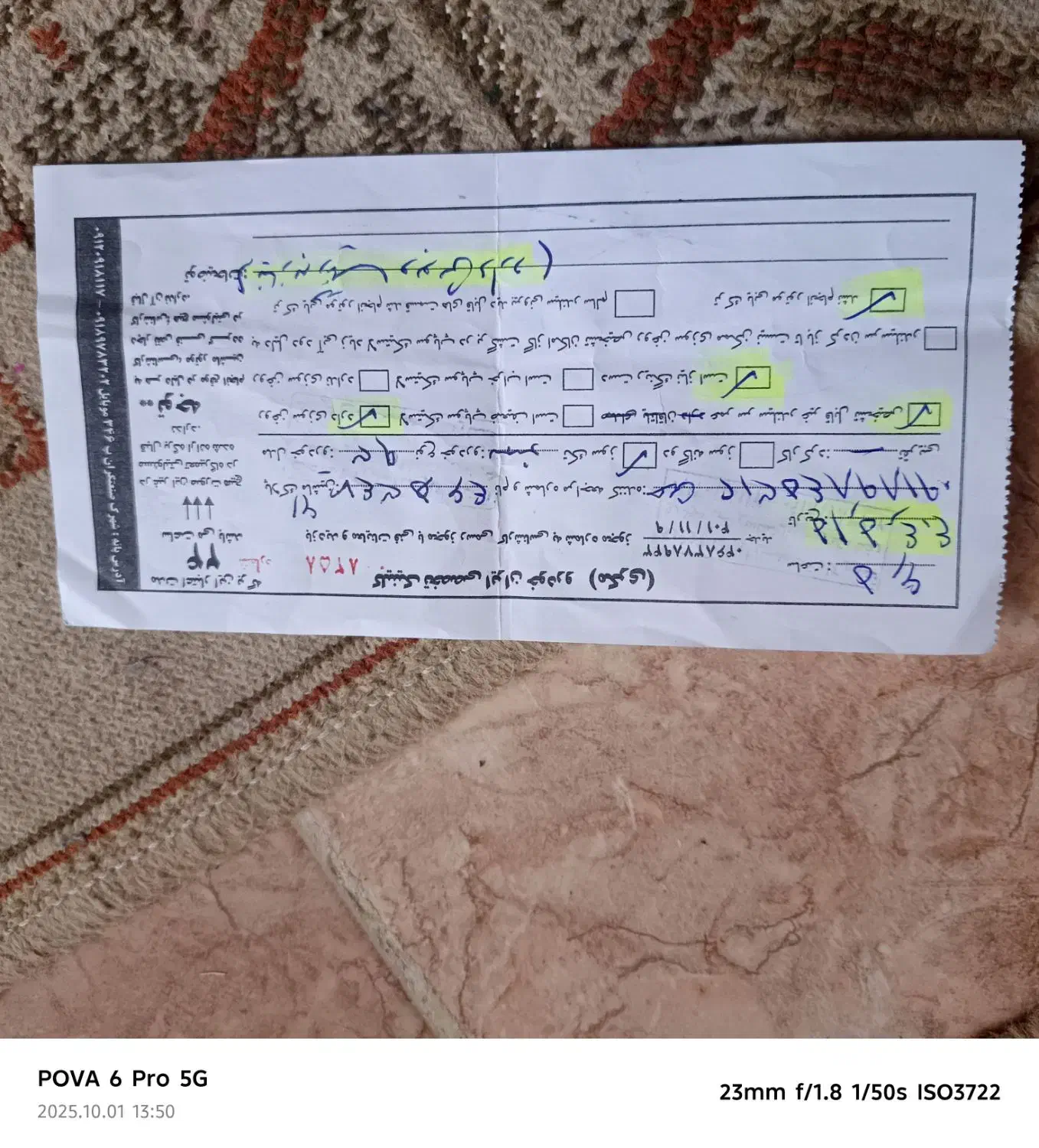 سمند|خودرو سواری و وانت|بانه, |دیوار