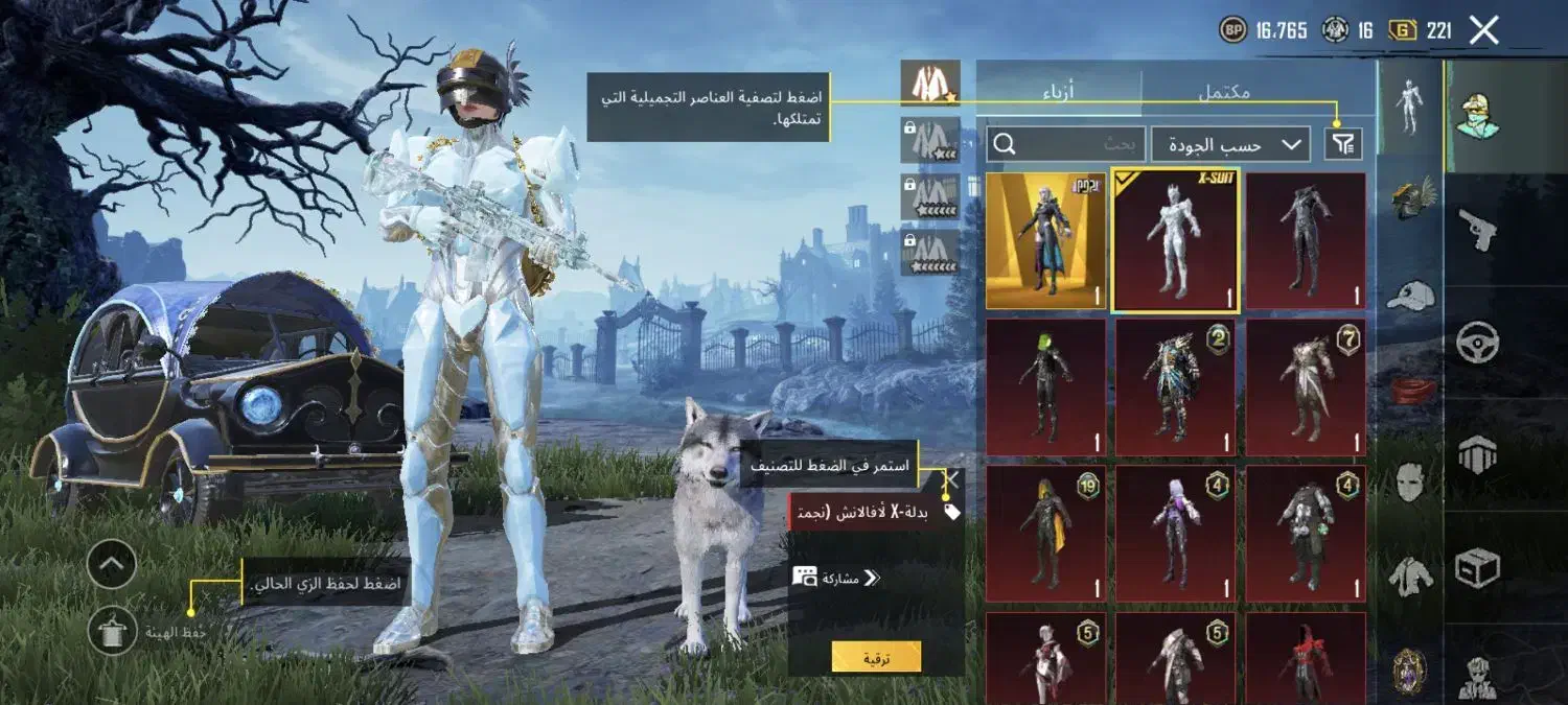 اکانت پابجی لول 71|کنسول، بازی ویدئویی و آنلاین|بندر ماهشهر, |دیوار