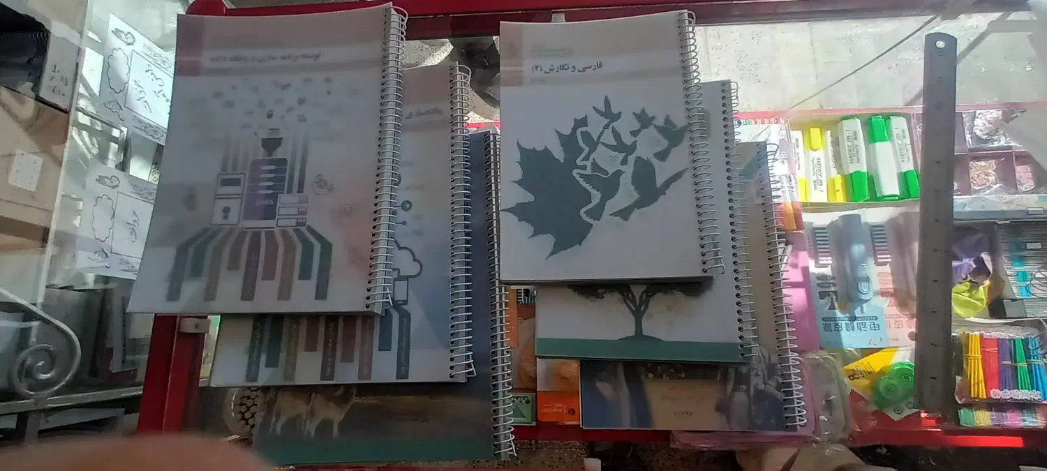 فنرزنی جزوات و کتاب نو و قدیمی|خدمات رایانهای و موبایل|خرمآباد, |دیوار