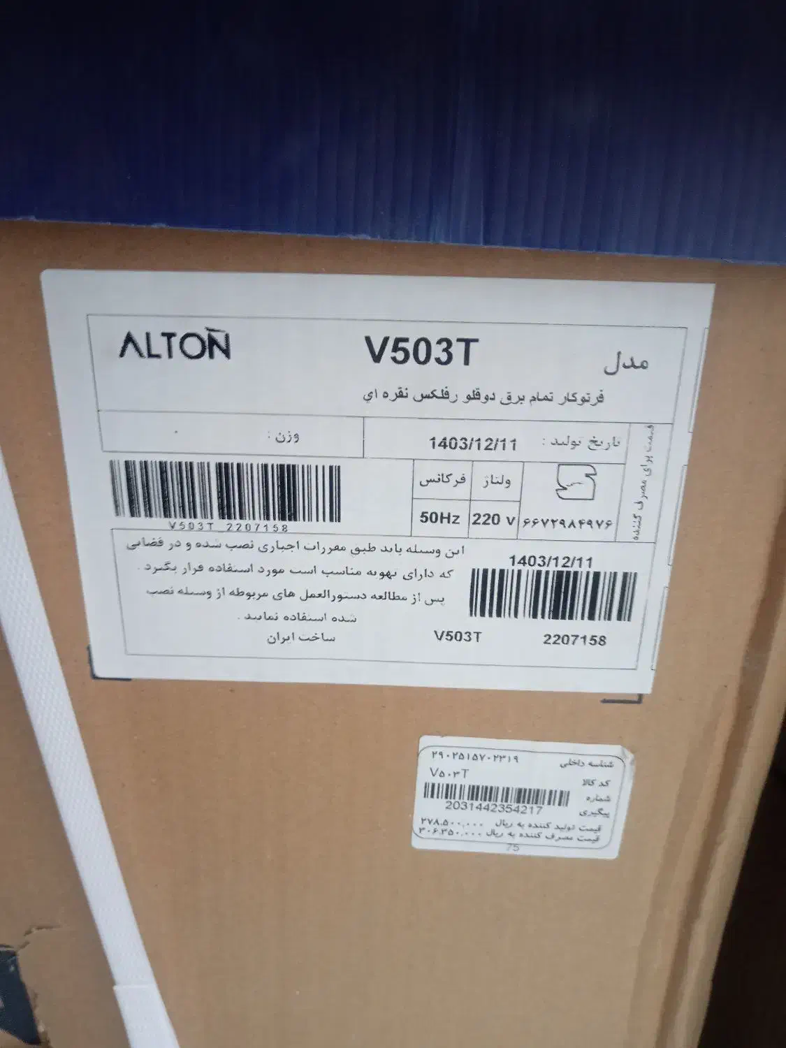 فر تو کار تمام برقی دو قلو رفلکس نقره ای|اجاق گاز و لوازم برقی پختوپز|شهرضا, |دیوار