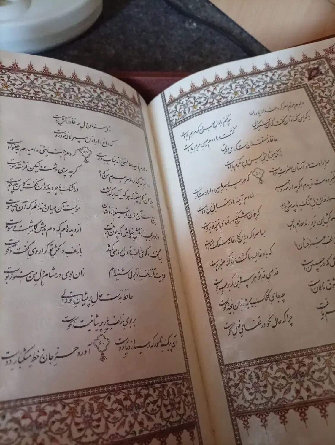 کتاب حافظ عطری|کتاب و مجله تاریخی|تهران, منیریه|دیوار