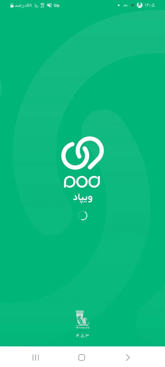 با این کد دعوت ها وارد شو و جایزه بگیر|کارت هدیه و تخفیف|رفسنجان, |دیوار