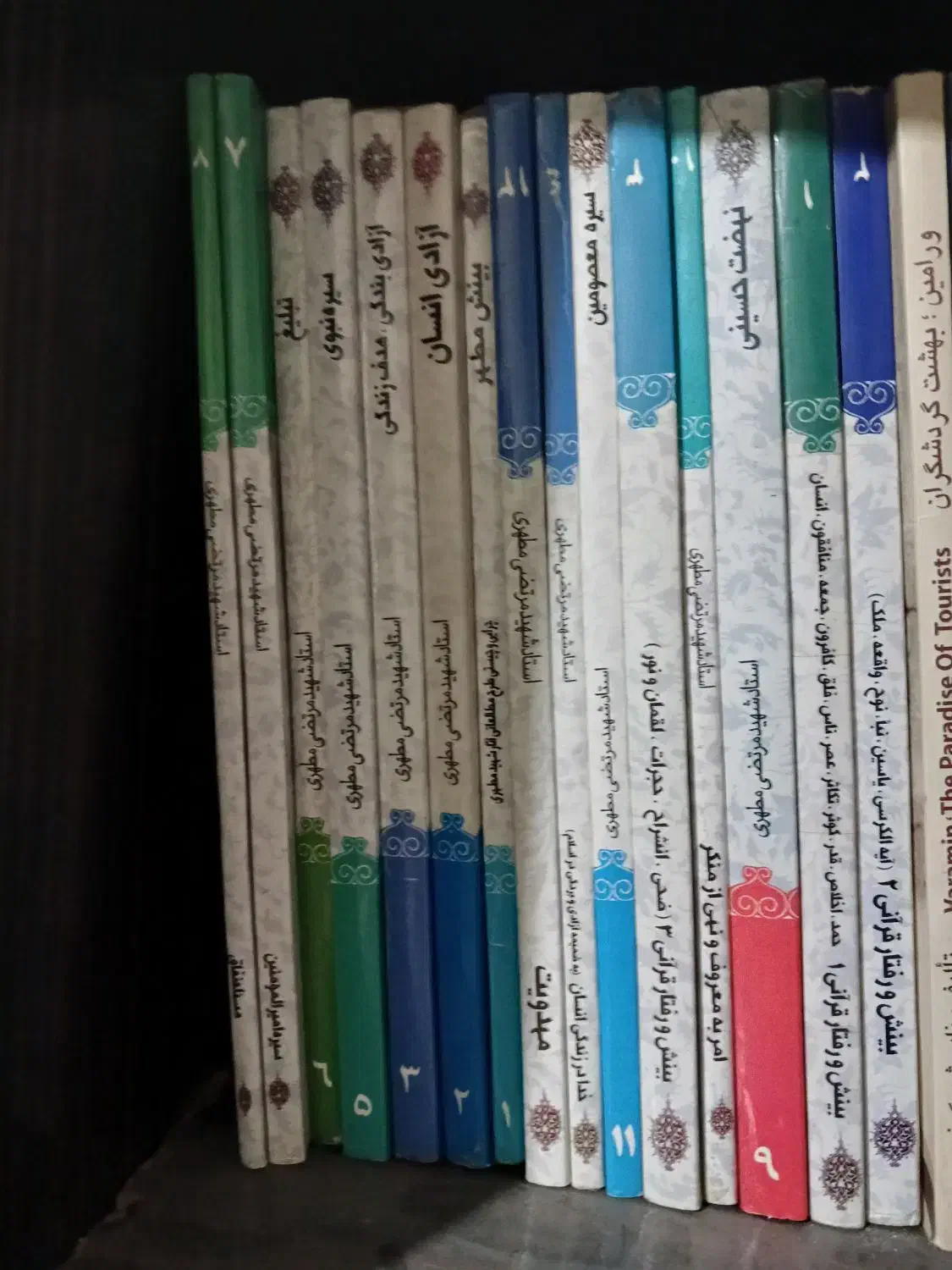 کتاب|کتاب و مجله مذهبی|ورامین, ورامین|دیوار