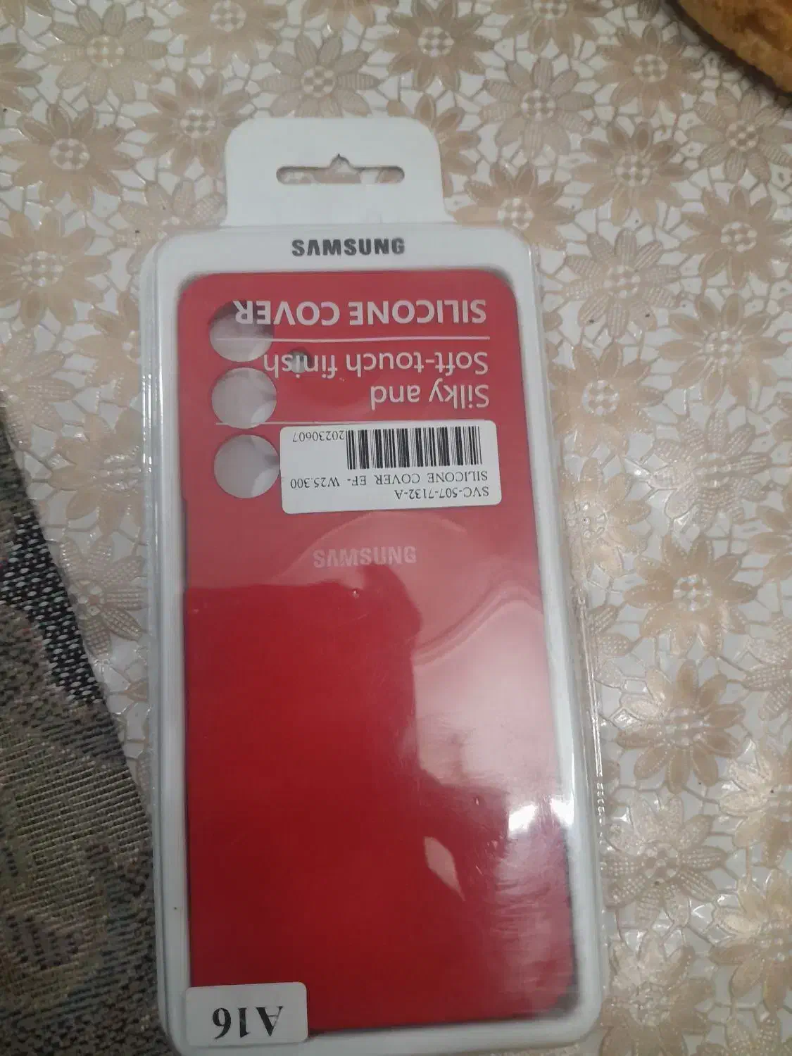 قاب سلیکونی|لوازم جانبی موبایل و تبلت|فشاپویه, |دیوار