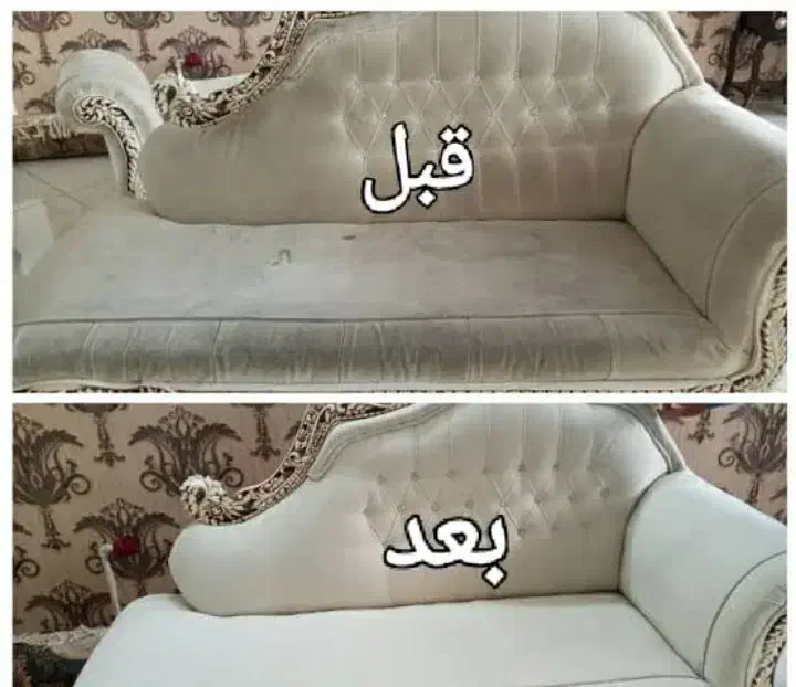 مبل شویی گلها|خدمات نظافت|رباط‌کریم, نصیرشهر|دیوار