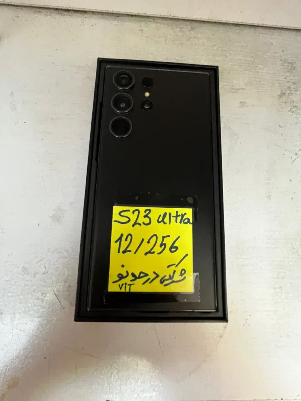 S23 ultra|موبایل|تهران, جمهوری|دیوار