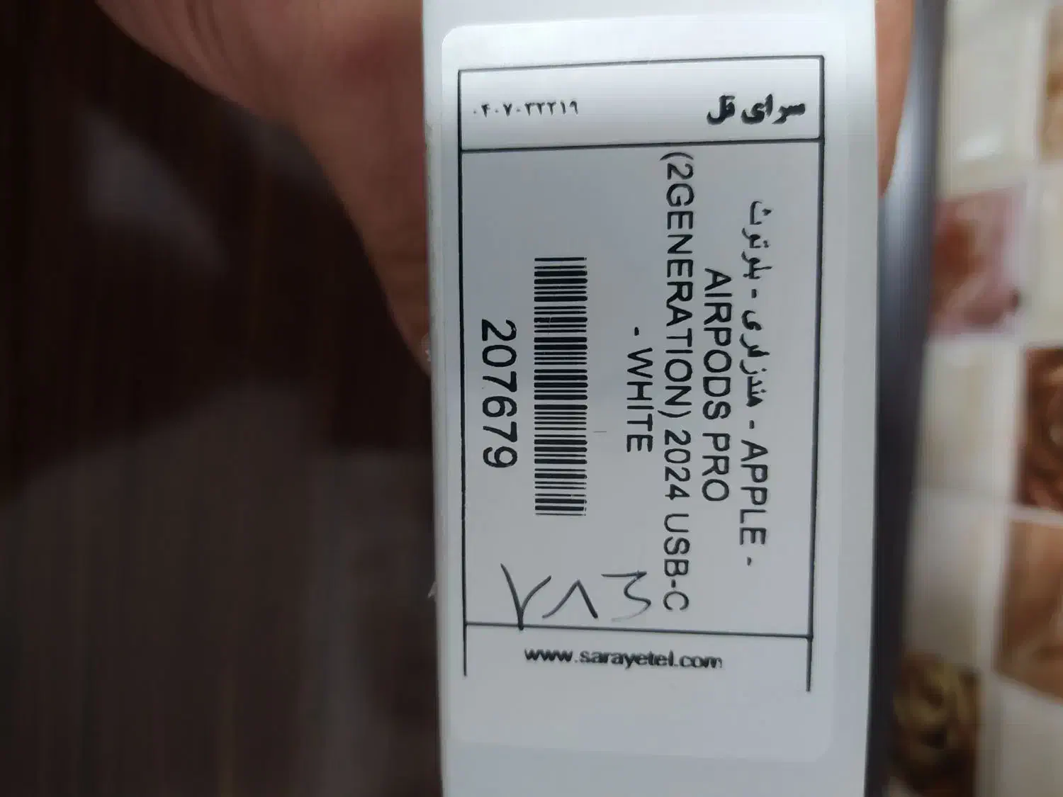 ایرپاد پرو ۲ - ۲۰۲۴ اورجینال|لوازم جانبی موبایل و تبلت|شاهینشهر, خبرنگار|دیوار