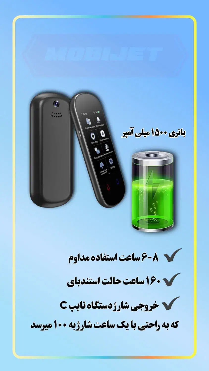 دستگاه مترجم همزمان مدل Z2|لوازم جانبی موبایل و تبلت|تهران, پونک|دیوار