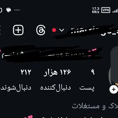 پیج فروشی فالور کاملا واقعی|لوازم جانبی موبایل و تبلت|تهران, اختیاریه|دیوار