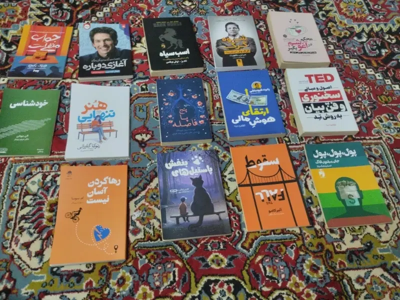 کتاب|کتاب و مجله ادبی|گرگان, |دیوار
