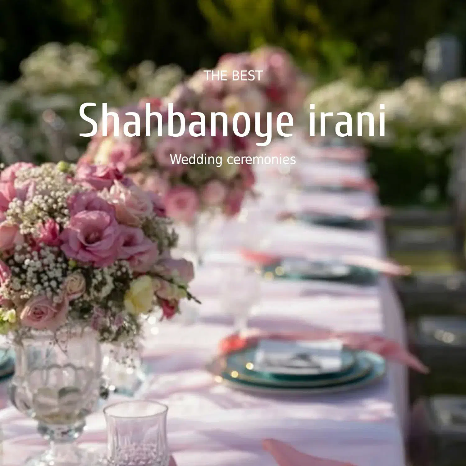 تشریفات عقد و ازدواج شاه بانوی ایرانی|خدمات پذیرایی، مراسم|کرج, جهان‌شهر|دیوار