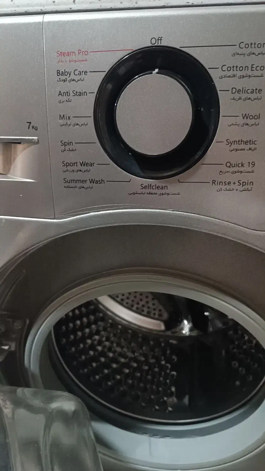 لباسشویی 7 کیلویی|ماشین لباسشویی و خشک‌کن لباس|اندیشه, اندیشه فاز ۱|دیوار