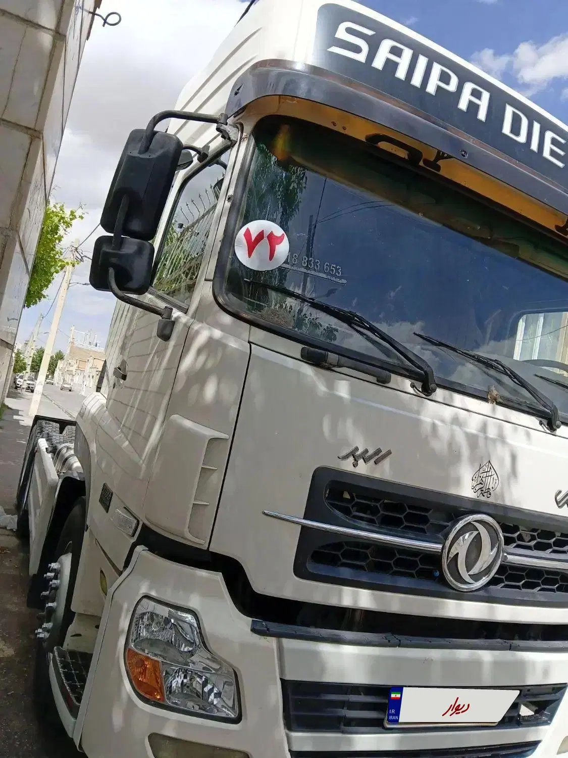البرز کلکسیونی جفت|خودرو سنگین|تهران, شادمان|دیوار