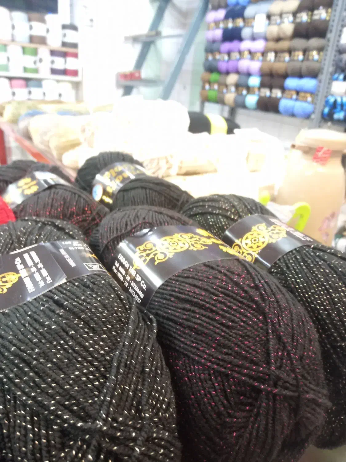 کاموا لمه دار|لوازم خیاطی و بافتنی|زنجان, |دیوار