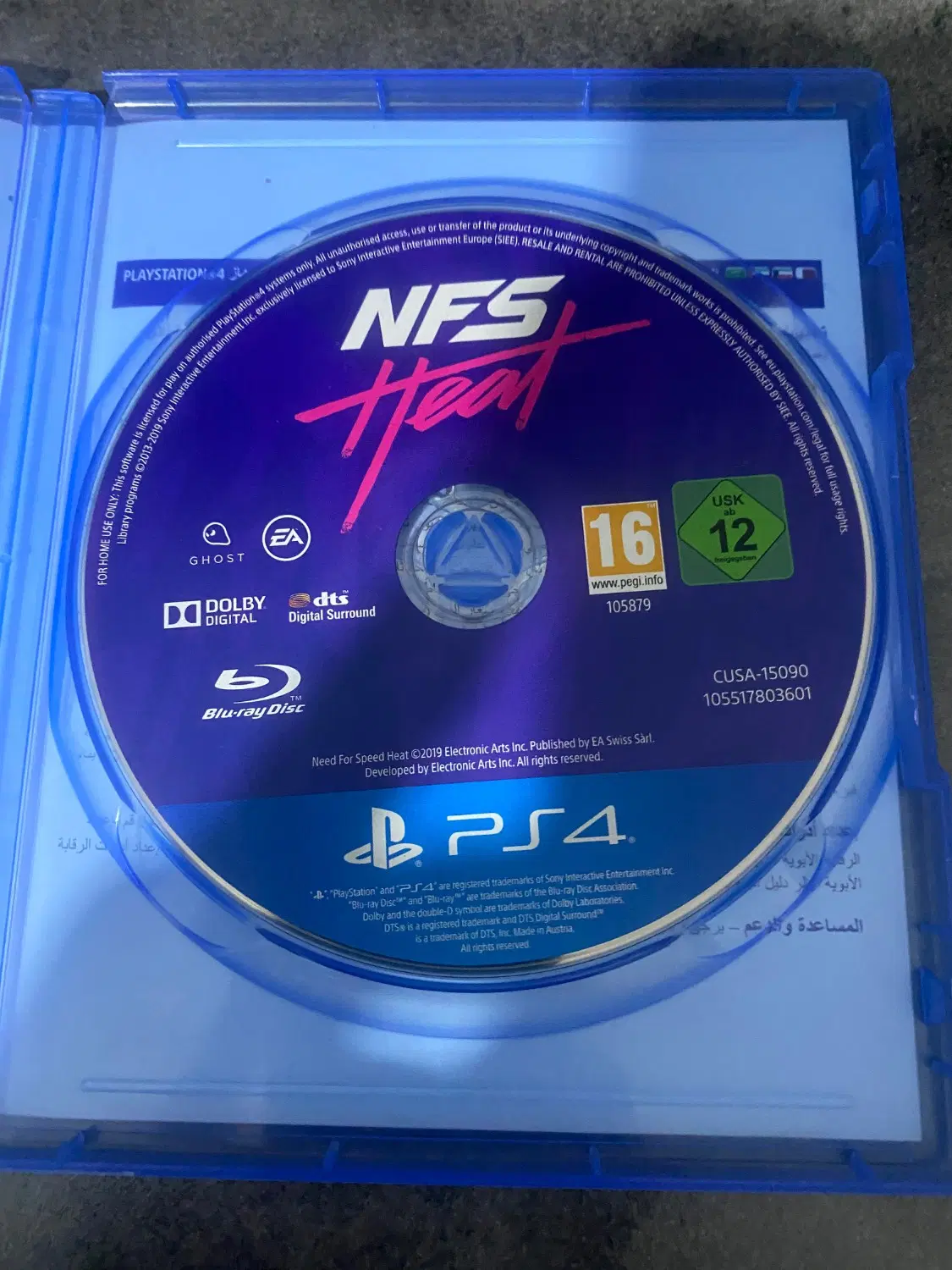 بازی ps4|کنسول، بازی ویدئویی و آنلاین|رشت, پیرکلاچای|دیوار