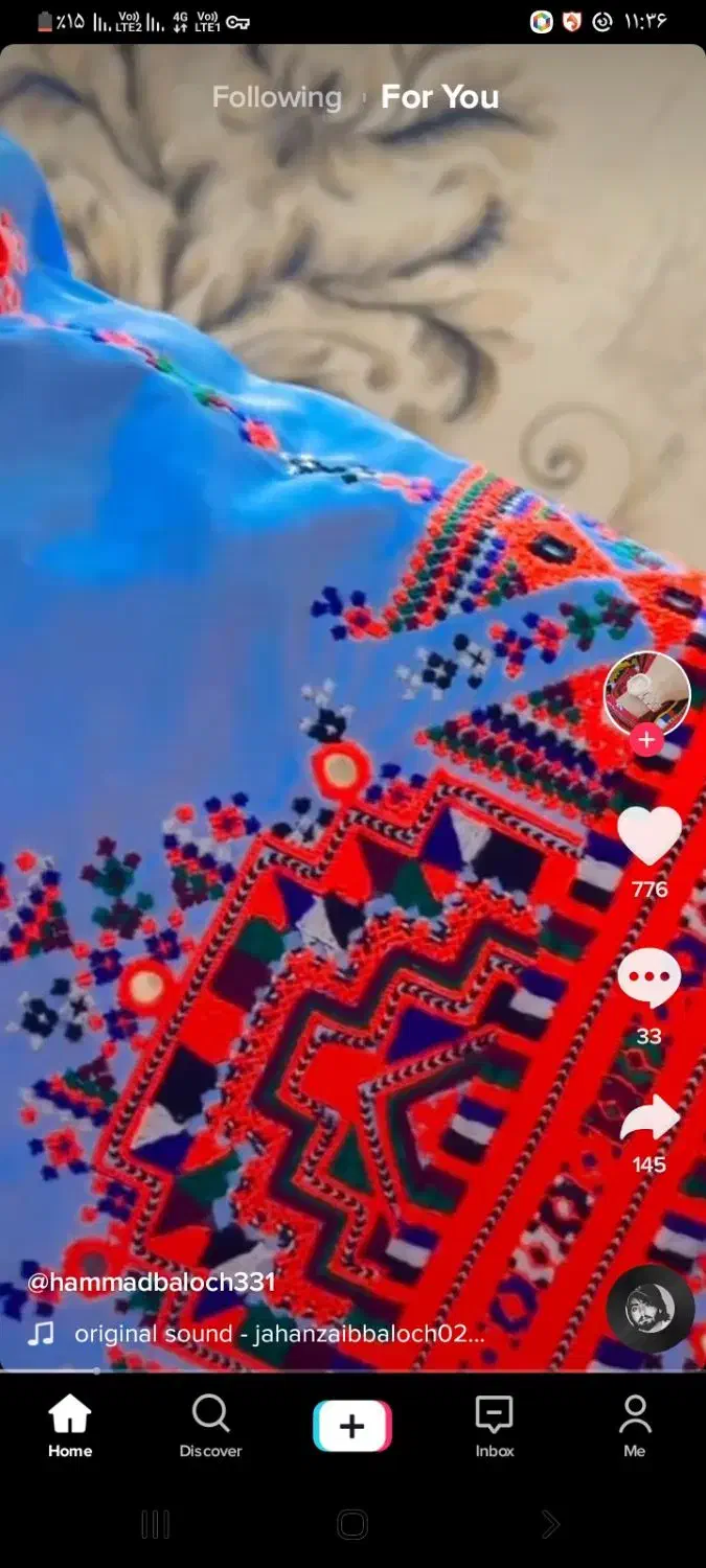 دوچگرم|لباس|ایرانشهر, |دیوار