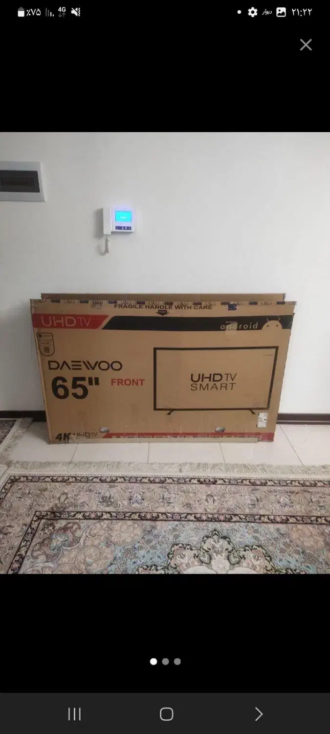 تلویزیون 65 اینچ دوو|تلویزیون و پروژکتور|تربتحیدریه, فرمانداری|دیوار
