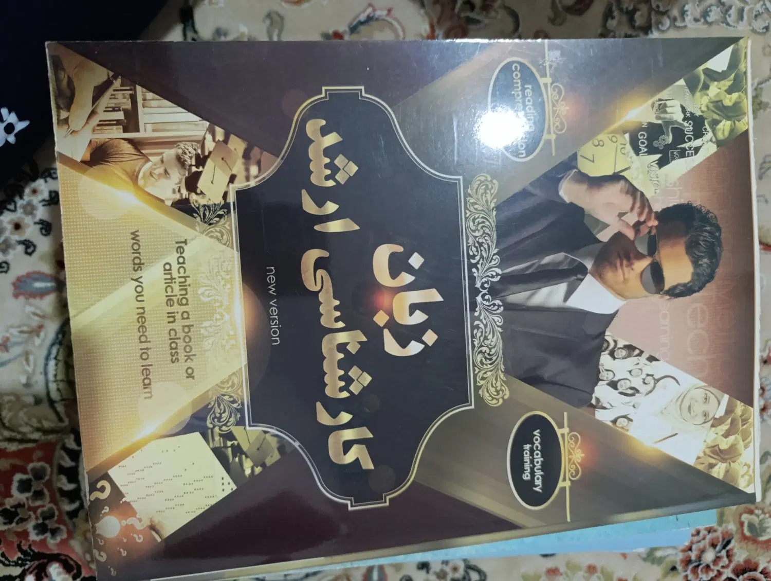کتاب ارشد پرستاری|کتاب و مجله آموزشی|تهران, شهرک نفت|دیوار