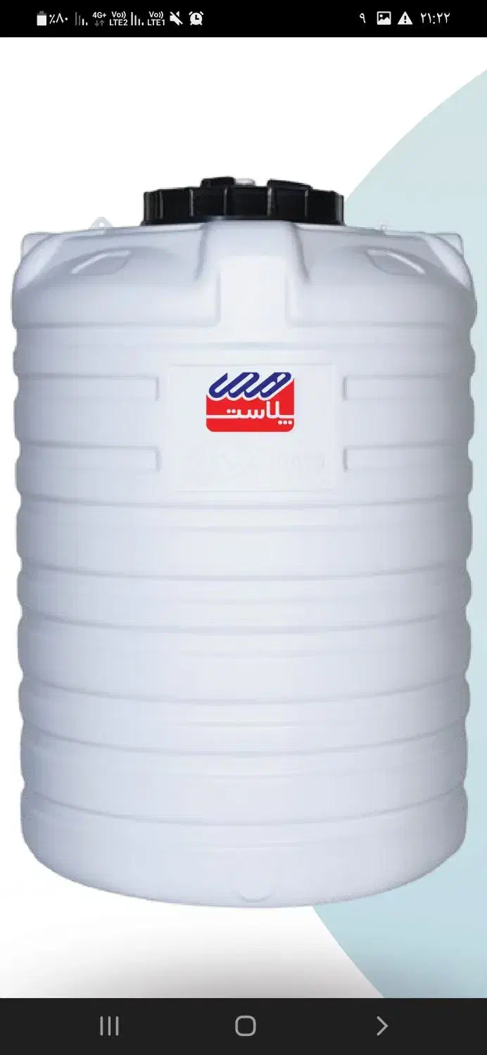 نمایندگی رسمی فروش مخازن شرکت هماپلاست شیراز|مصالح و تجهیزات ساختمان|اوز, |دیوار