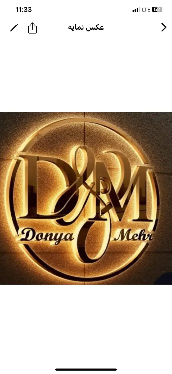 پزشک عمومی مسلط به خدمات زیبایی|استخدام درمانی، زیبایی، بهداشتی|تهران, شهرک ولیعصر جنوبی|دیوار