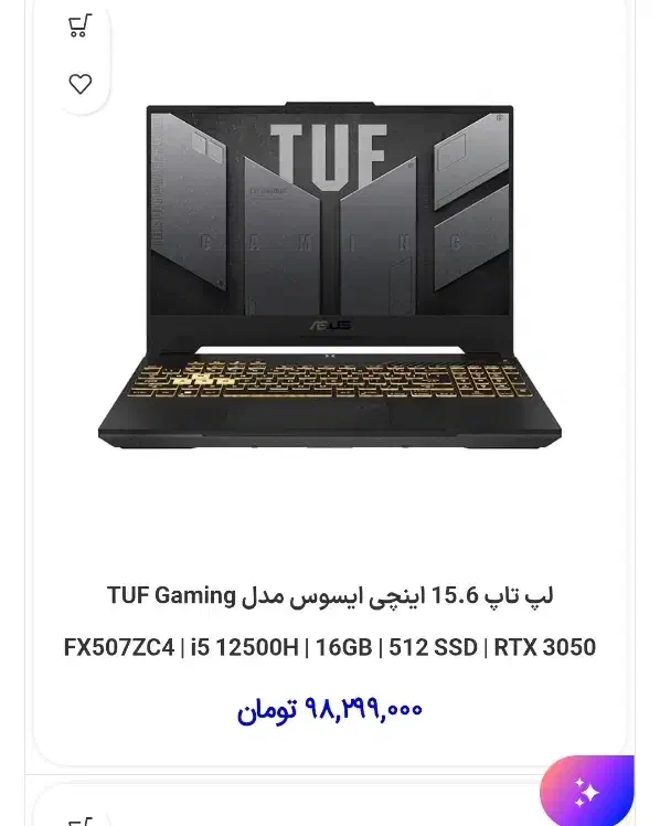 Asus Tuf Gaming|رایانه همراه|قزوین, |دیوار