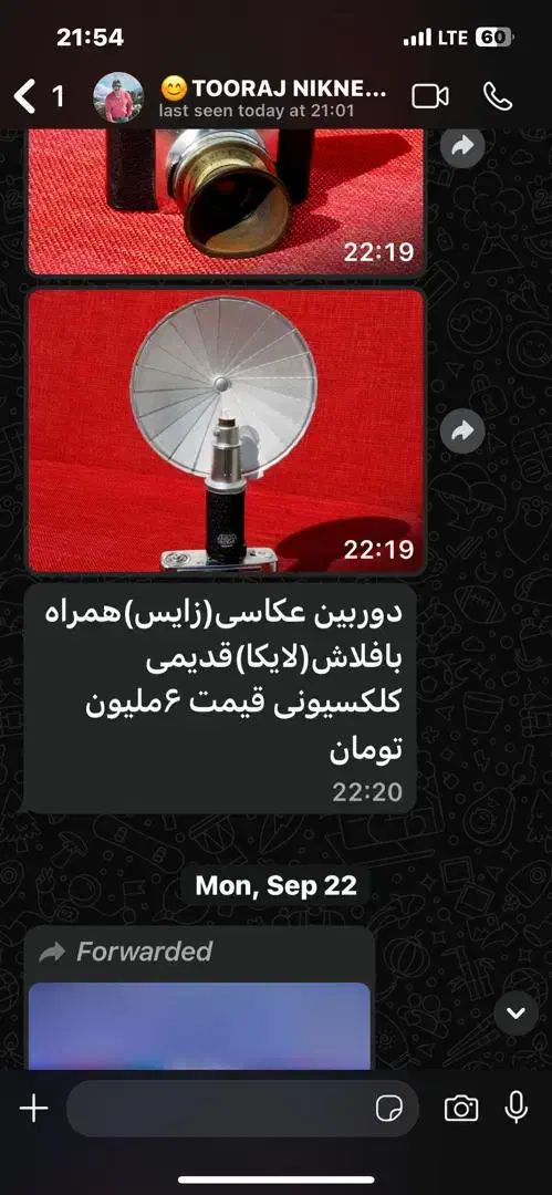دوربین عکاسی زایس با فلش رایکارد کلکسیونی|دوربین عکاسی و فیلمبرداری|گیلان غرب, |دیوار