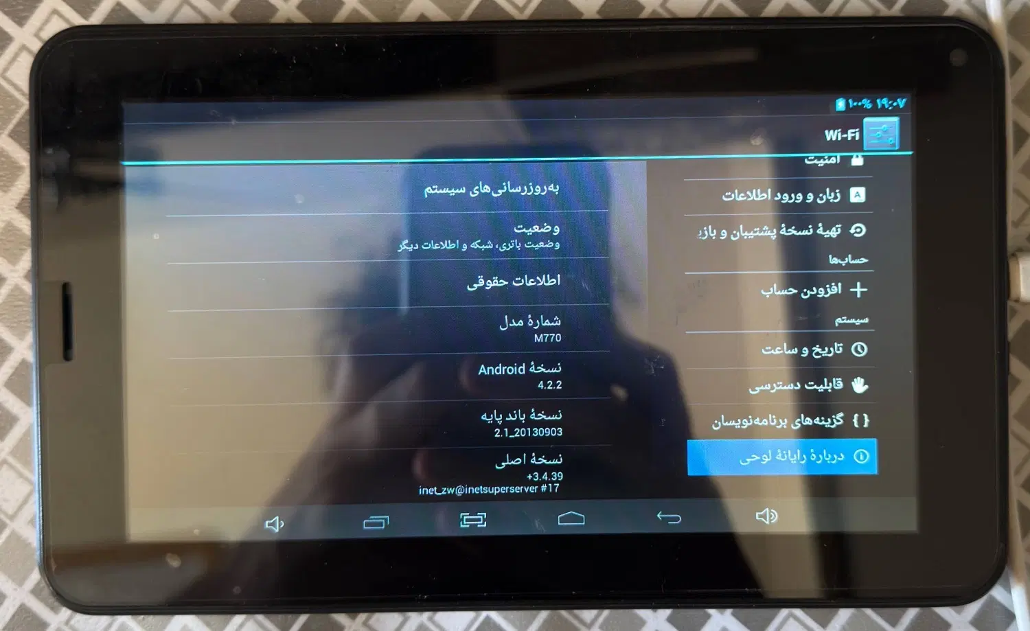 تبلت مارشال|تبلت|تهران, یافتآباد|دیوار