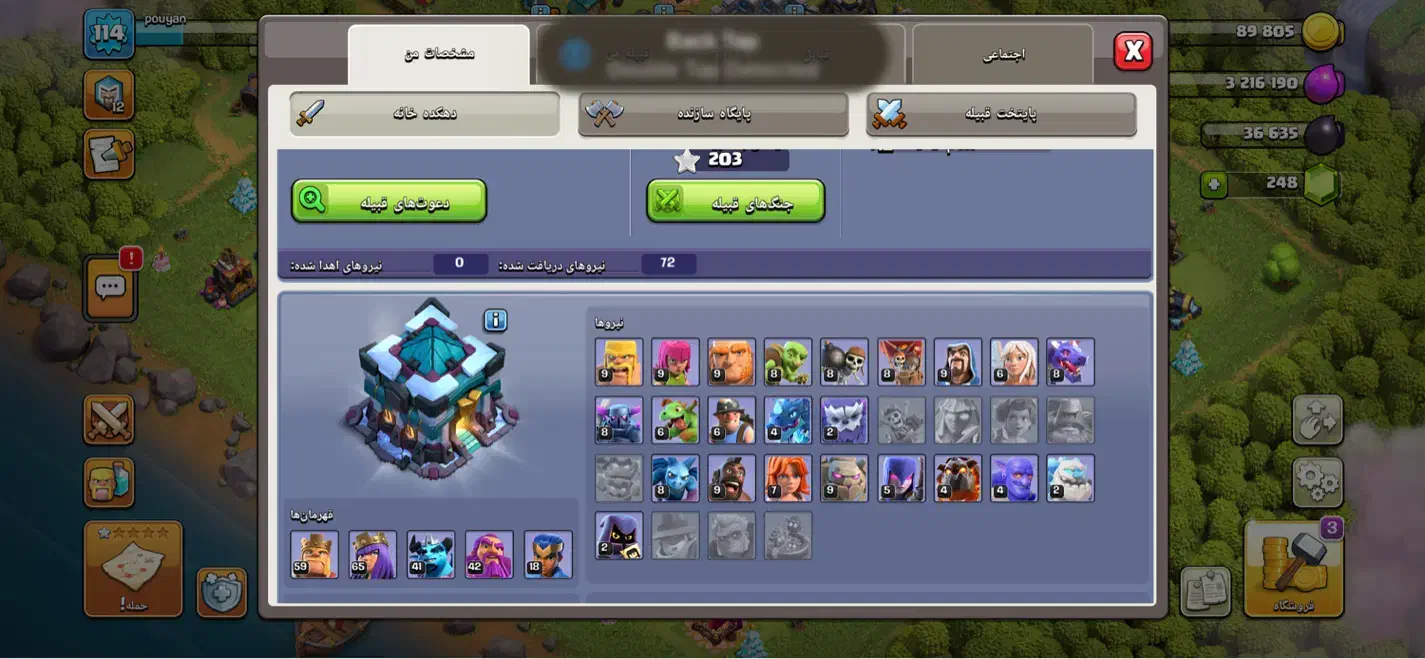 کلش تان ۱۳|کنسول، بازی ویدئویی و آنلاین|سنندج, |دیوار