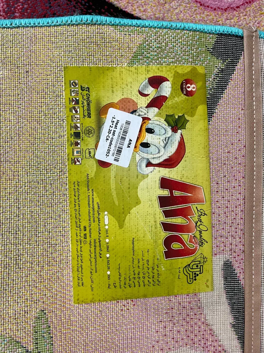 فرش|فرش|ری, دولت‌آباد|دیوار