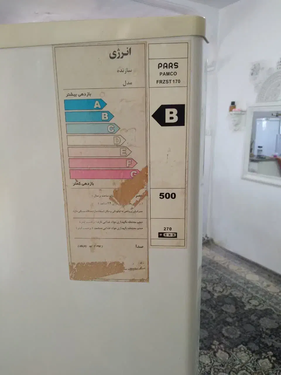 فریزر ۱۲ فوت پارس با کیفیت بالا و کاملا سالم|یخچال و فریزر|تهران, افسریه جنوبی|دیوار