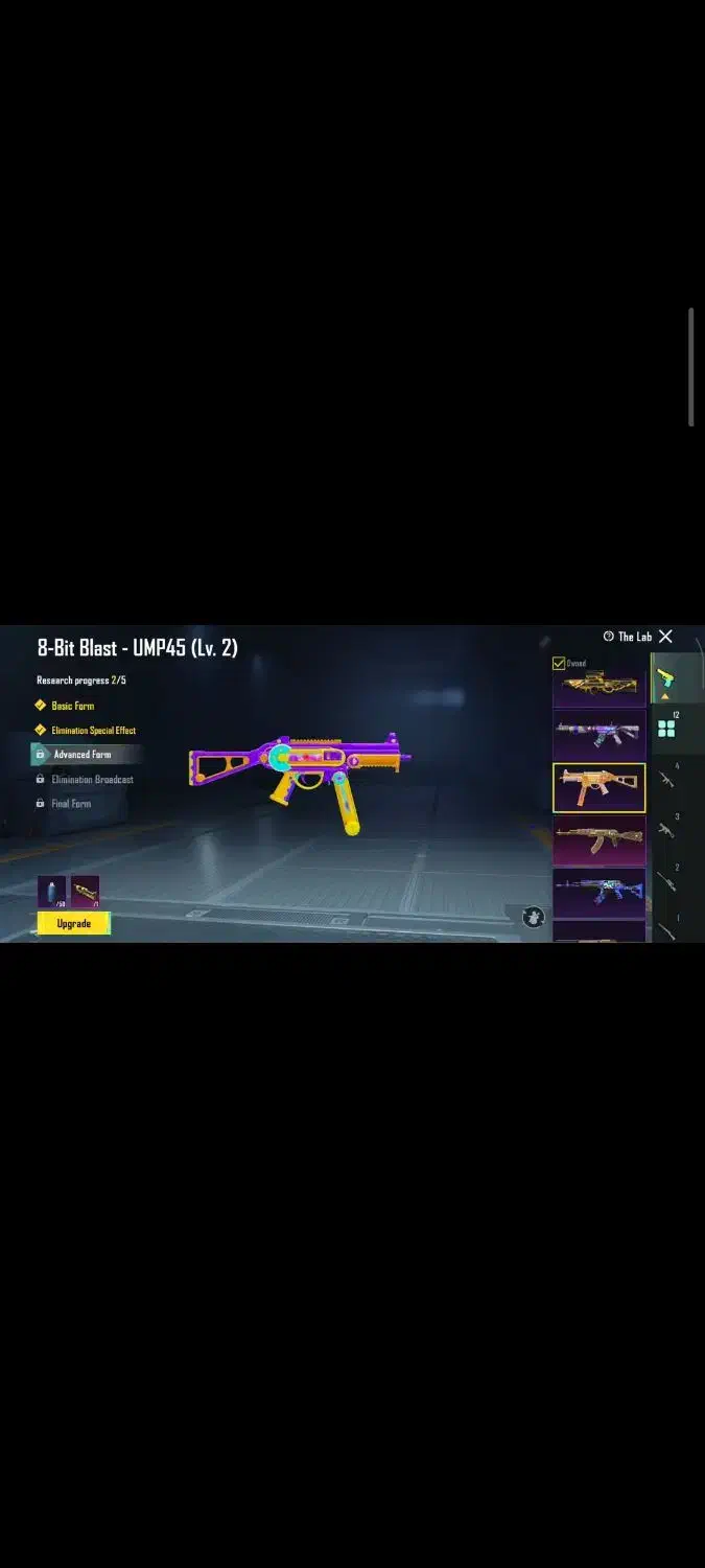 پابجی|کنسول، بازی ویدئویی و آنلاین|شوط, |دیوار