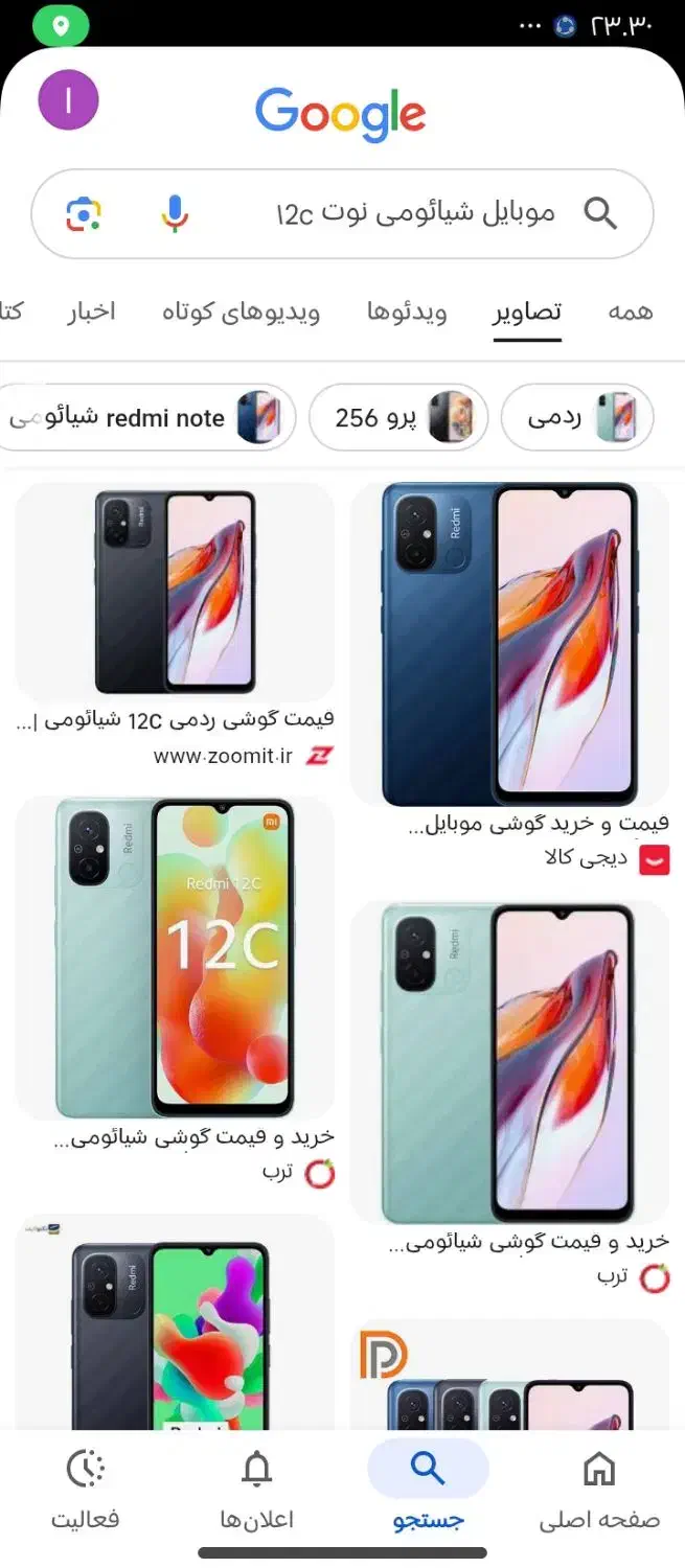 موبایل ردمی 12|موبایل|اهواز, پردیس|دیوار