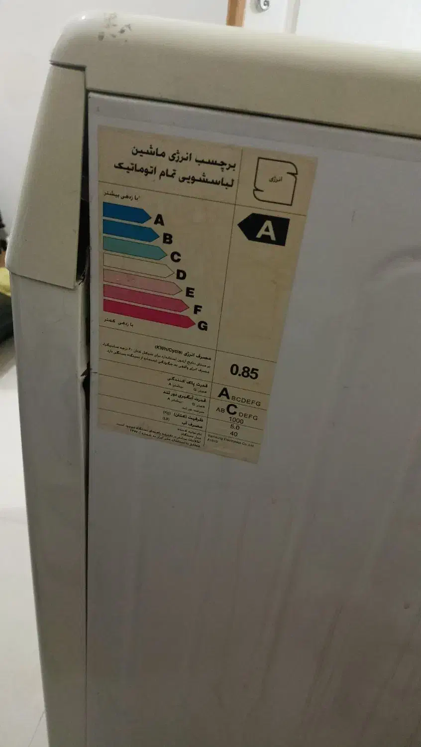 لباسشویی سامسونگ 5 کیلویی|ماشین لباسشویی و خشککن لباس|اندیشه, اندیشه فاز ۱|دیوار