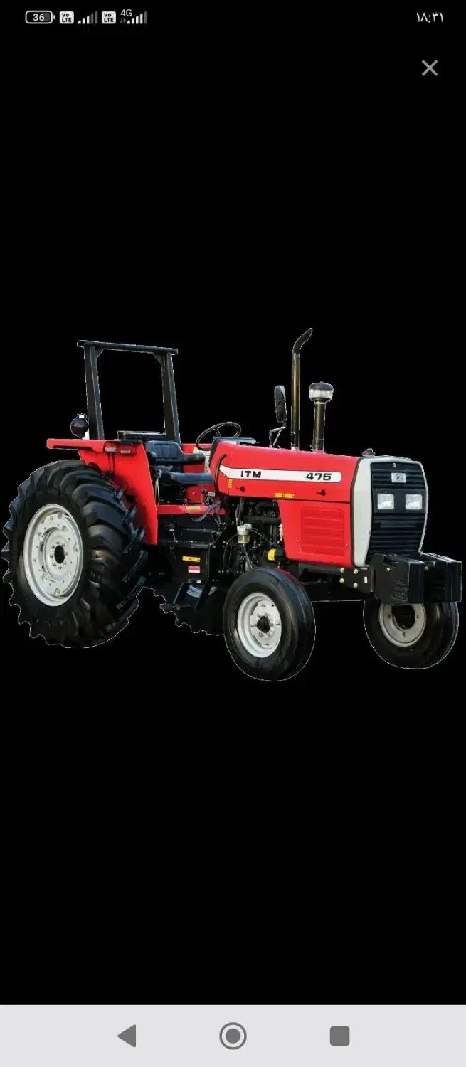 تراکتور 475 تک دیفرانسیل با ادوات|خودرو سنگین|زابل, |دیوار