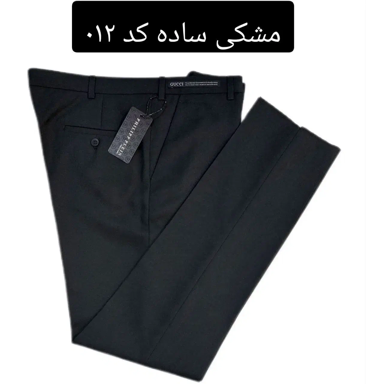 پوشاک/ لباس/ شلوار فاستونی/ مردانه/ عمده از تولیدی|لباس|تهران, بازار|دیوار