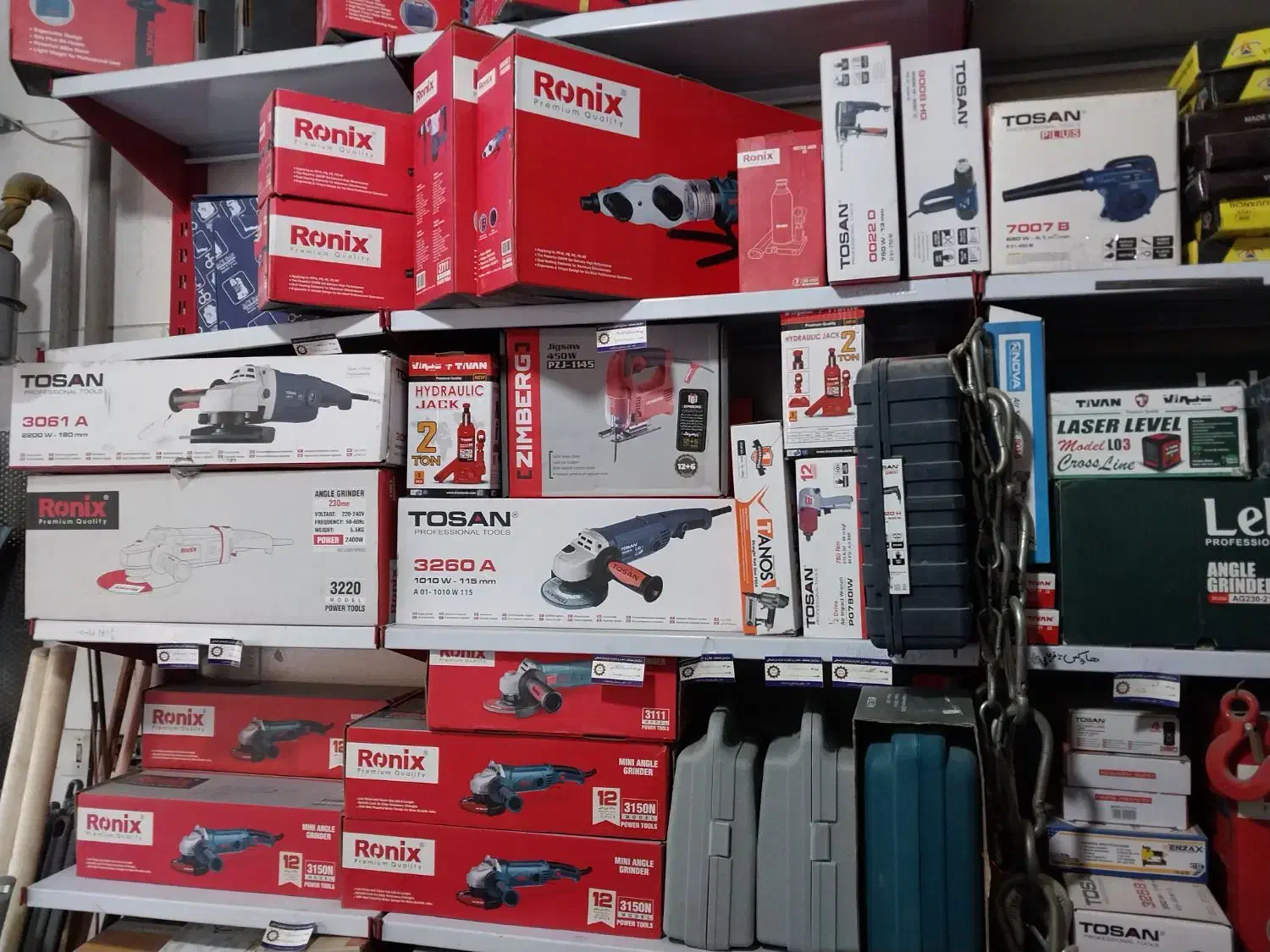 واگذاری به صورت یکجا ابزارآلات در بجنورد|ابزارآلات|بجنورد, |دیوار