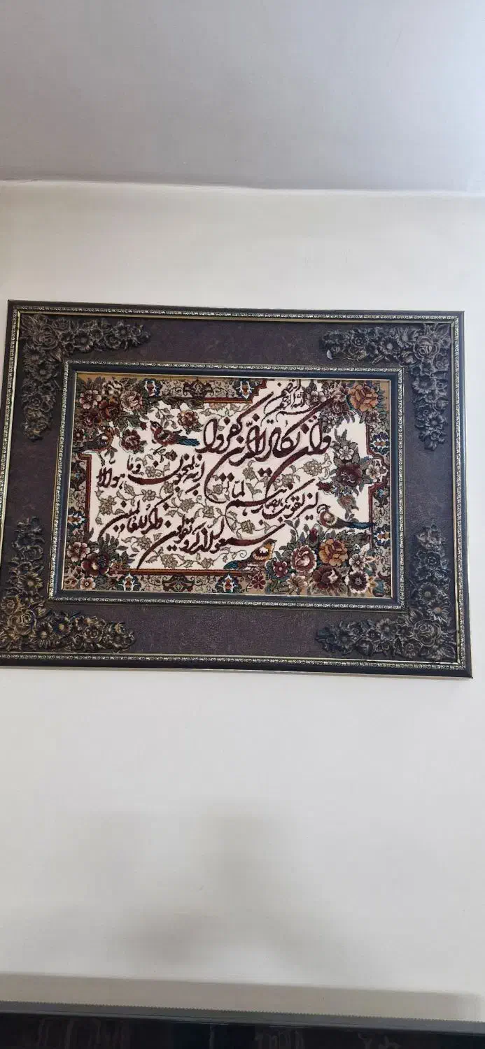 تابلو ون یکاد|تابلو فرش|تهران, آهنگ|دیوار