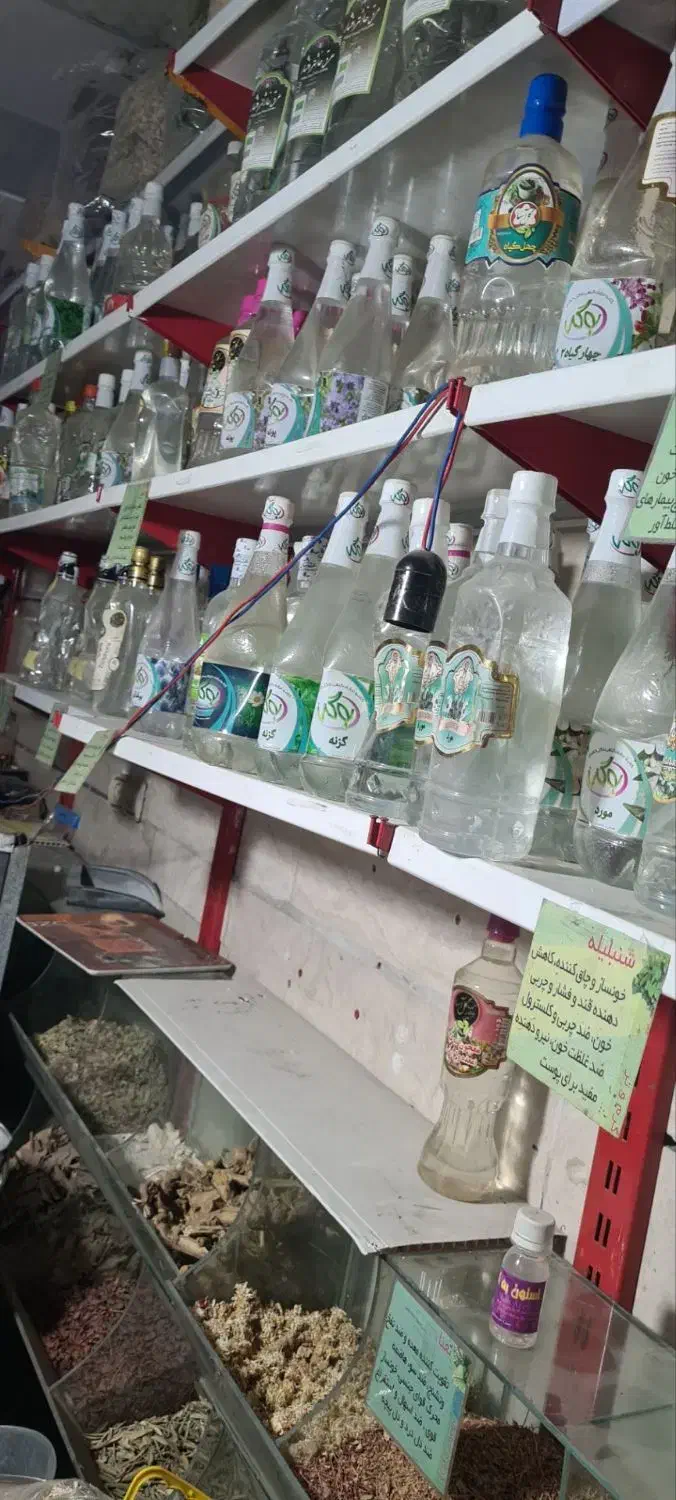 فروش اجناس عطاری|فروشگاه و مغازه|مشهد, ایثار|دیوار