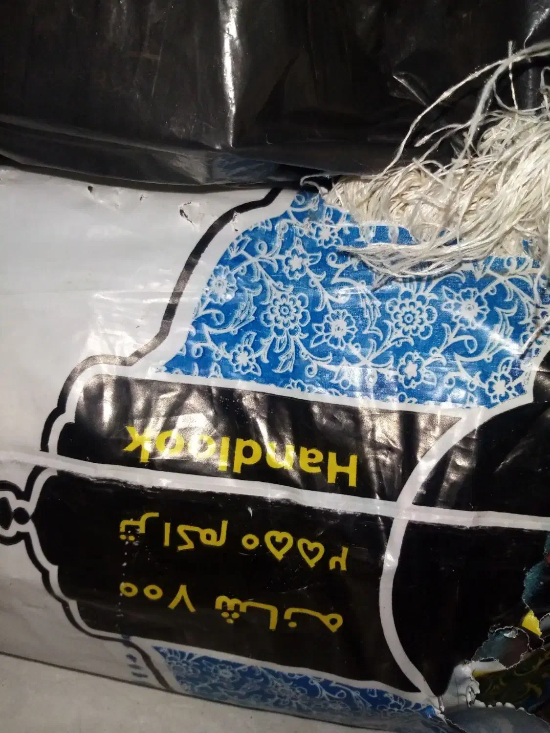 فرش 12 متری|فرش|محمدیه-قزوین, |دیوار