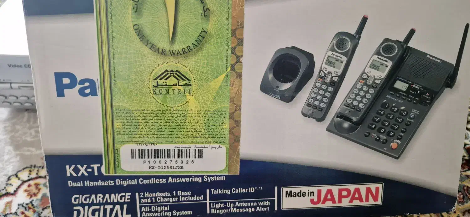 تلفن پاناسونیک بیسیم مدل۲۳۶۱|تلفن رومیزی|گلستان (تهران), |دیوار