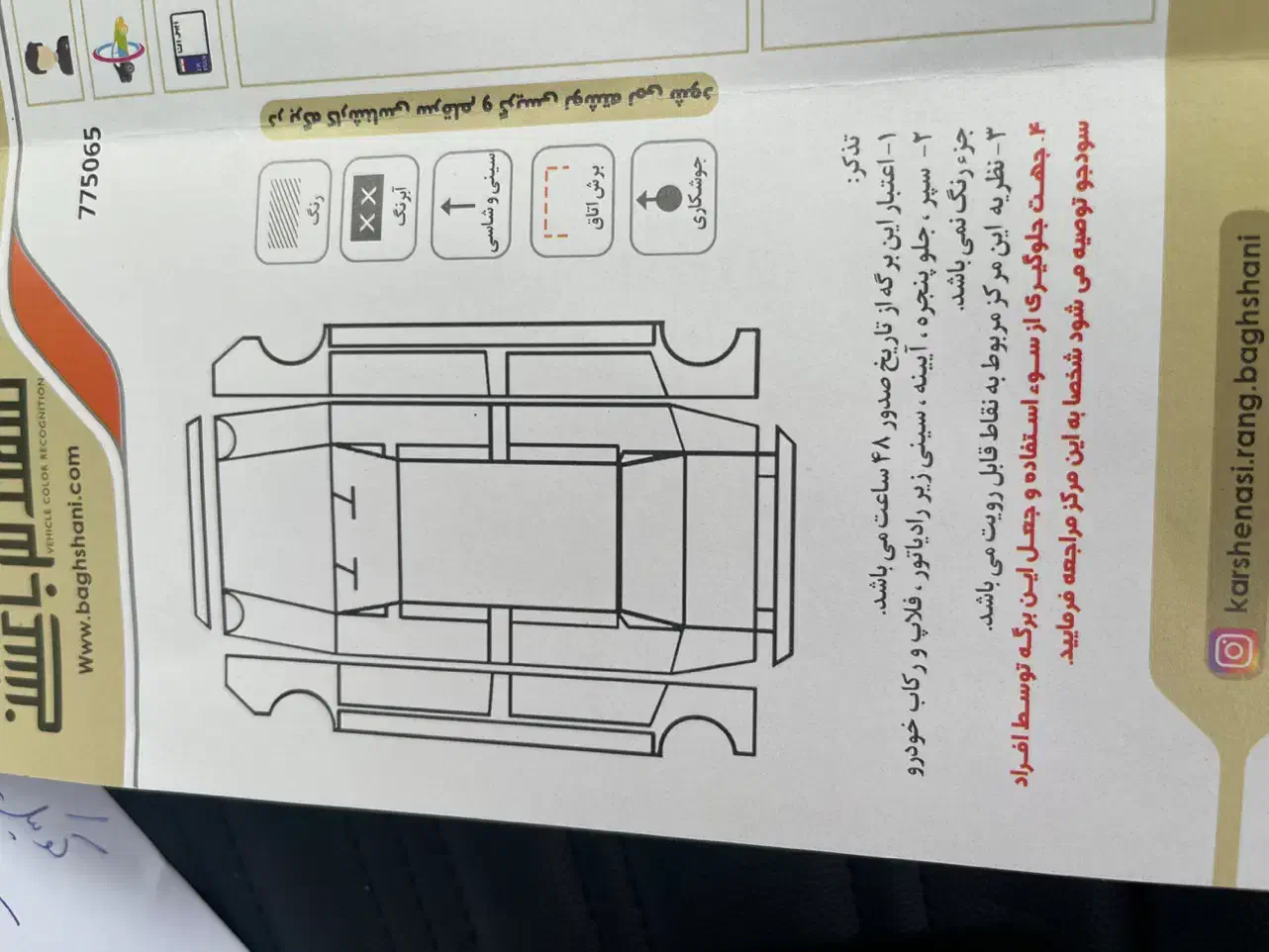 کویک صفر فول|خودرو سواری و وانت|مشهد, صیاد شیرازی|دیوار