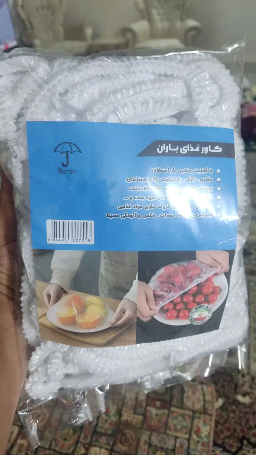 کاور محافظ غذا|ظروف نگهدارنده، پلاستیکی، یک‌بارمصرف|ری, شهرری|دیوار