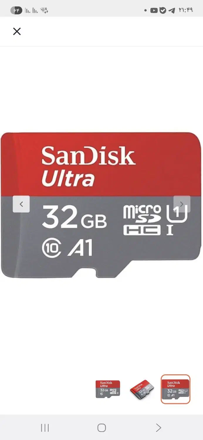 رم / کارت حافظه /۳۲ گیگ / سن دیسک نو|لوازم جانبی موبایل و تبلت|تهران, حصارک|دیوار