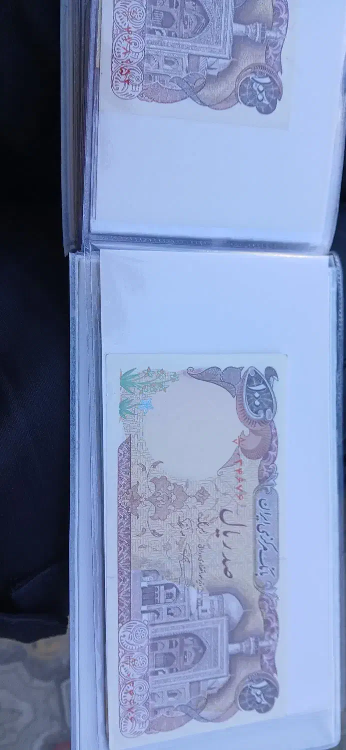 اسکناس جمهوری|کلکسیون سکه، تمبر، اسکناس|بروجرد, |دیوار