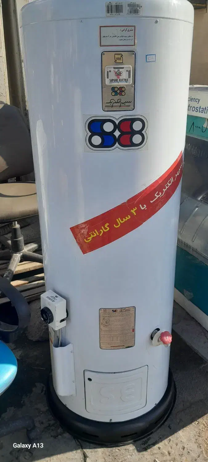 آبگرمکن زمینی سپهر الکتریک|آبگرمکن، پکیج، شوفاژ|نسیم‌شهر, |دیوار