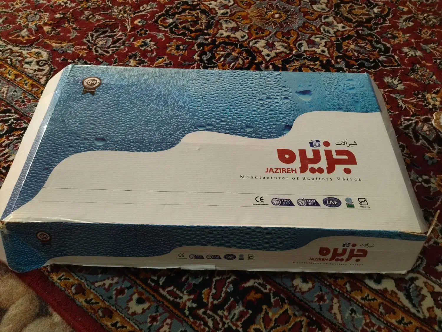 شیر آلات تک منظوره جزیره رنگ طلایی جنس درجه یک|مصالح و تجهیزات ساختمان|فیروزآباد (فارس), |دیوار