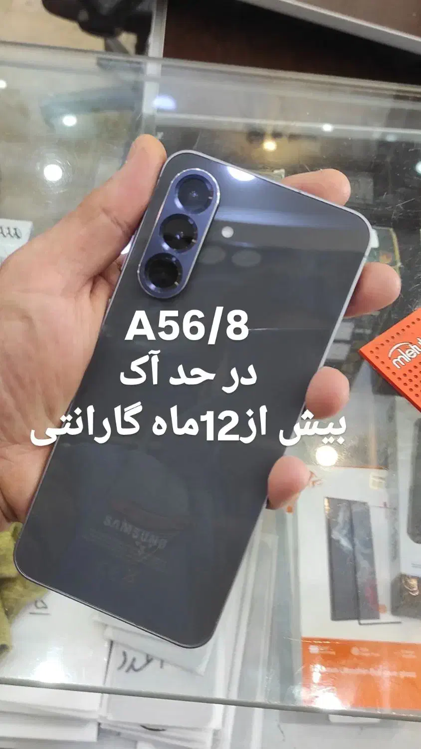 گوشی A26وA36وA56وA55|موبایل|خمینیشهر, |دیوار