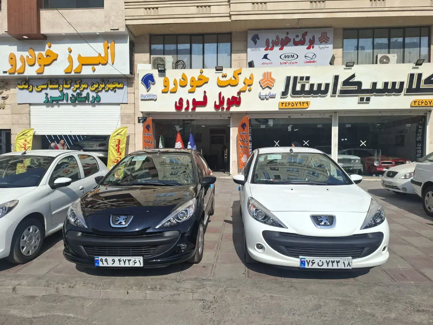 پژو 207i TU3 صفر خشک 1404و1403|خودرو سواری و وانت|کرج, گلشهر|دیوار