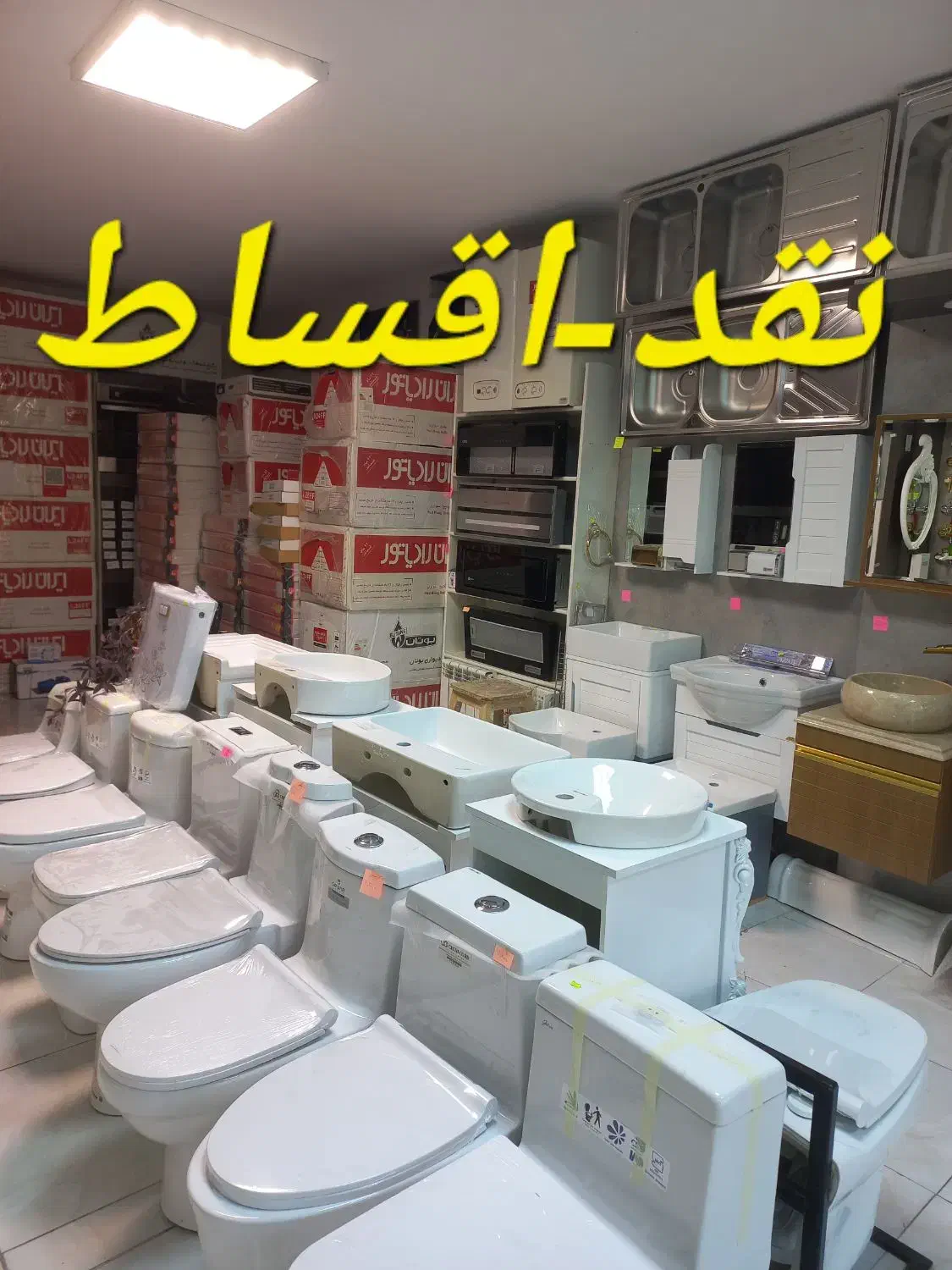 پکیج مدلL36FF دیجتالی ایران رادیاتور|آبگرمکن، پکیج، شوفاژ|تبریز, |دیوار