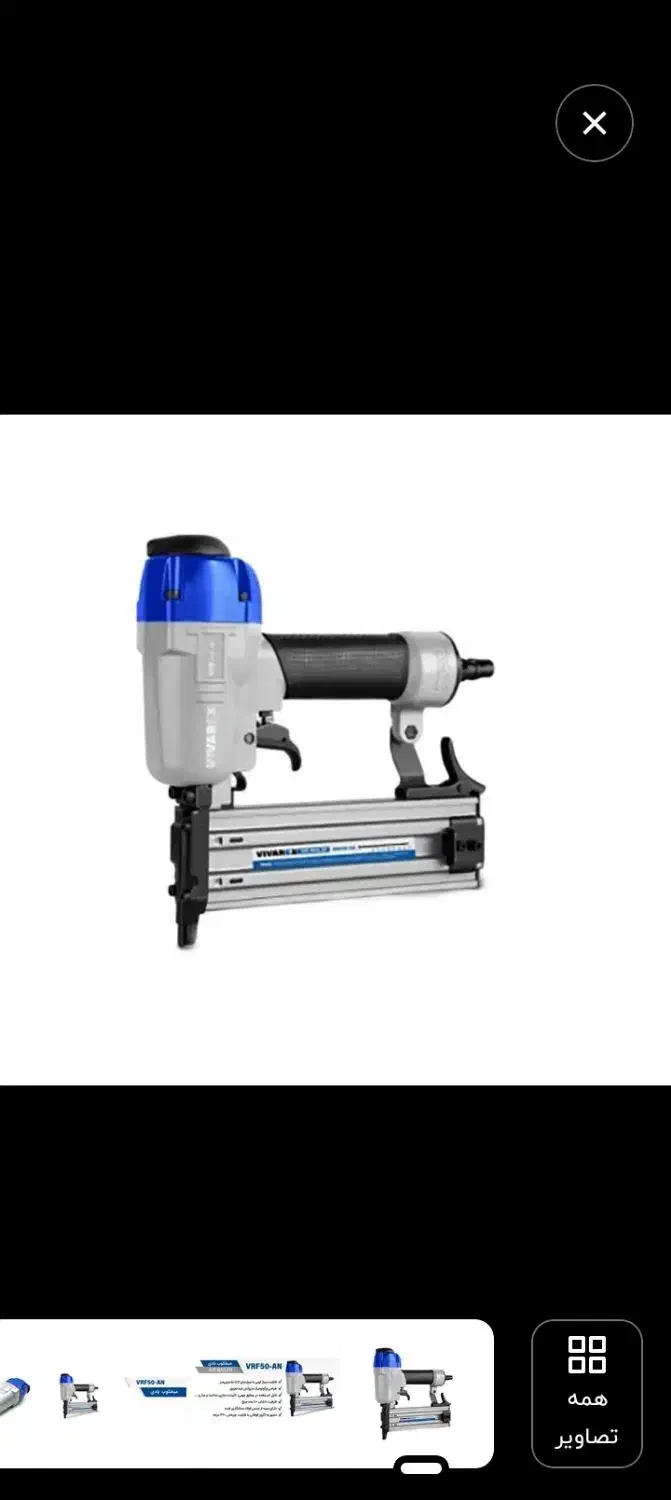 ست کامل ابزار mdf نو و دست دوم|ابزارآلات|شیراز, شهرک گلستان|دیوار